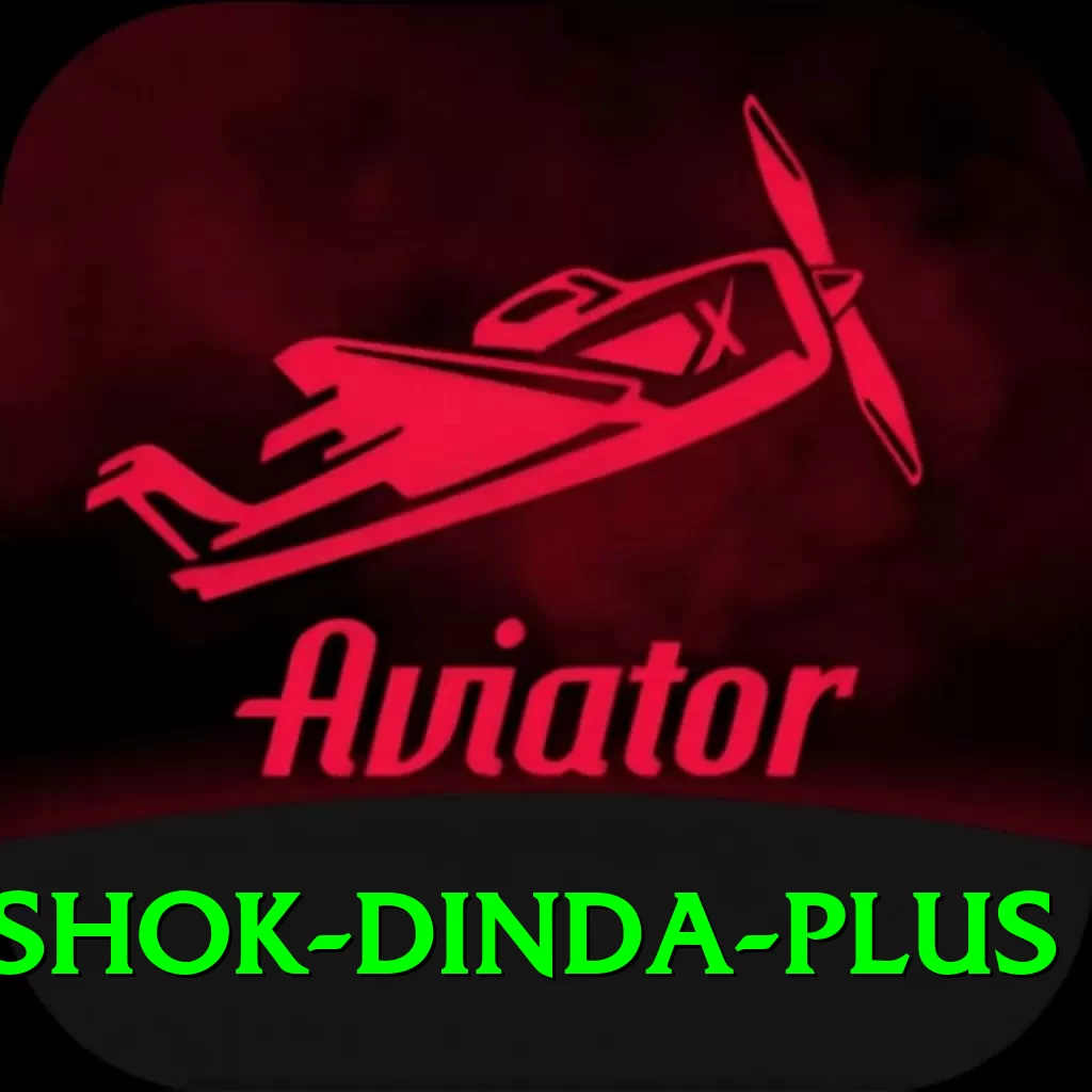 ashok dinda Pakistan Max v2.5.0 - 2