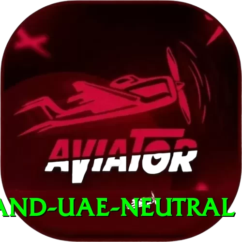 england uae neutral Gold v5.9.6 - 2