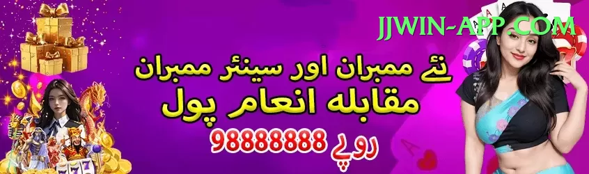 3 Card One Pakistan Live Mega Screenshot 1