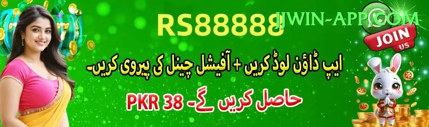 icc world cup 2019 PK Plus Screenshot 1