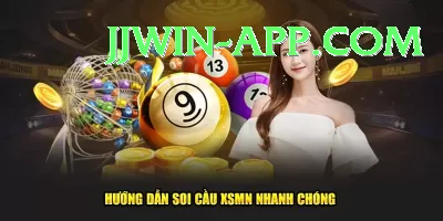 lottery powerball jackpot App Legend v1.3.7 Screenshot 2 - 4