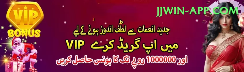 Online Casino Pakistan Elite Pro v4.3.8 Screenshot 1