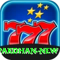 PakDhan Mobile Prime
