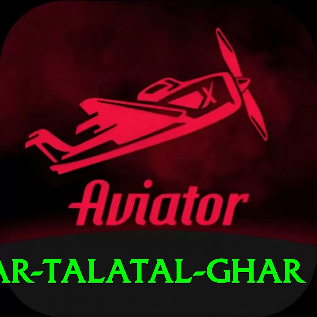 sivsagar talatal ghar Gold Edition v2.2.3 - 2